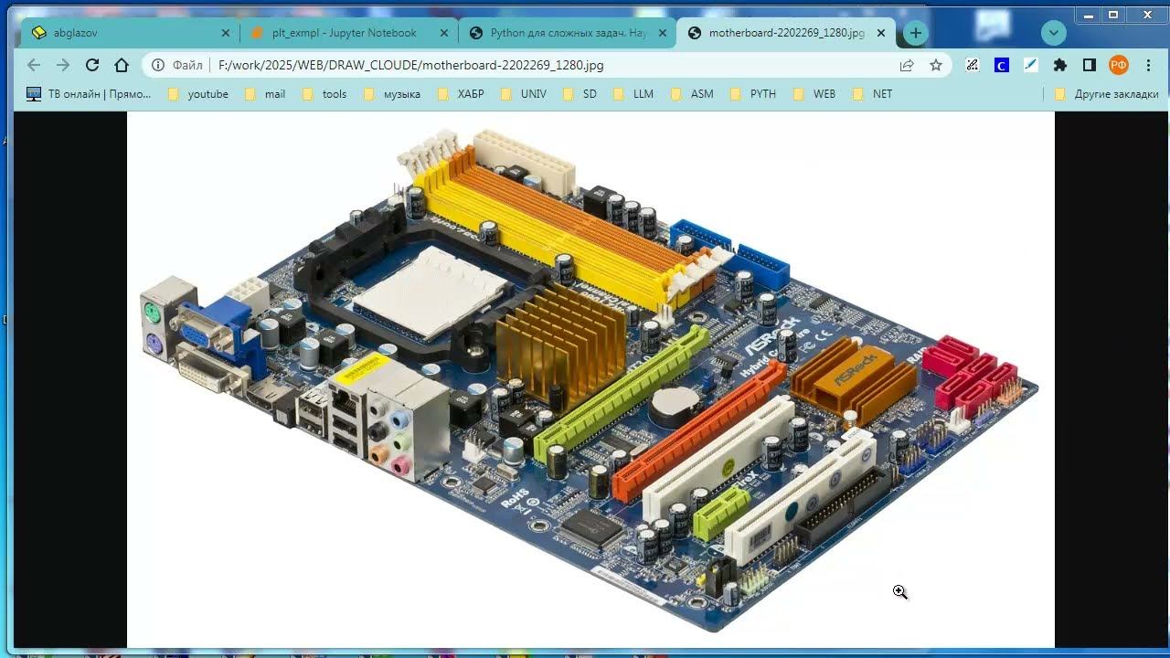 wb164 Расширение для препода смотреть онлайн