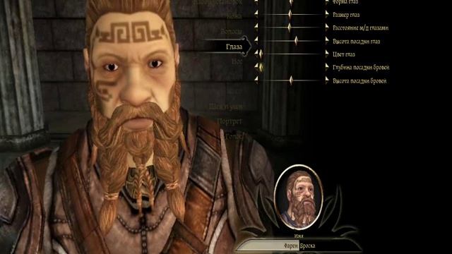Dragon Age Начало,создание персонажа смотреть онлайн