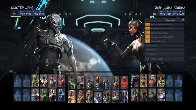 INJUSTICE-2 МИСТЕР ФРИЗ ХОЛОДНЫЙ ЧЕЛОВЕК FIRE ORION смотреть онлайн