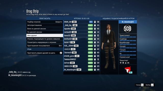 GTA 5 ONLINE: СТРИМ НОВЫХ МАШИН PEGASSI TEZERACT И VAPID ELLIE смотреть онлайн