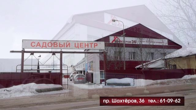 Новости Прокопьевска 23 04 2025 смотреть онлайн