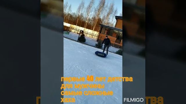 Первые 40 лет для мужчины самые сложные смотреть онлайн