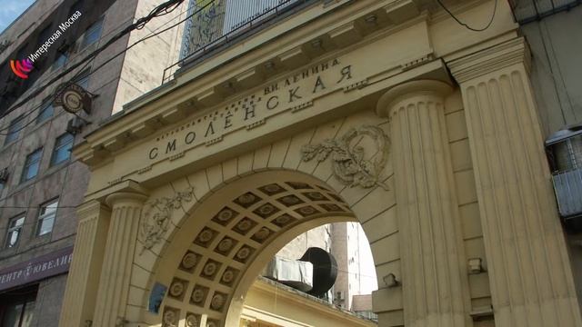 Интересный Арбат смотреть онлайн