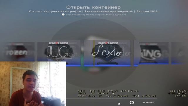 ОТКРЫЛ 50 КАПСУЛ С НАКЛЕЙКАМИ StarLadder Berlin Major 2019 В CS:GO \ ВЫПАЛА ЗОЛОТАЯ НАКЛЕЙКА KENNYS смотреть онлайн