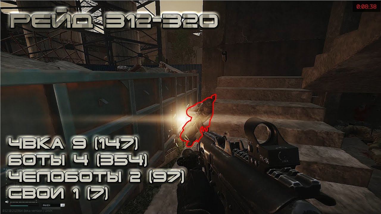 Escape from Tarkov #49 Крысиная возня смотреть онлайн