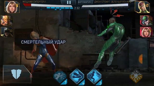 Injustice 2 Mobile ОБРАТНЫЙ ФЛЕШ 6 Звёзд !!! смотреть онлайн