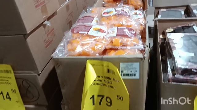 НОВЫЙ МАГАЗИН СВЕТОФОР🚦 РОСТОВ смотреть онлайн