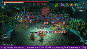 СТАРТ С АРТАКОМ #4. ПАУК ДВУМЯ ГЕРОЯМИ. ПРОКАЧАЛ МЕЛЬГУ. RAID SHADOW LEGENDS