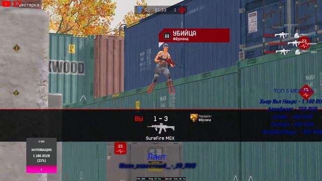 Warface ГолденРокет Добиваю 1 лигу (Рм Кланом) Есть не Спящие :? смотреть онлайн