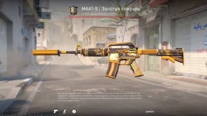 САМЫЙ КРАСИВЫЙ ЗОЛОТОЙ ИНВЕНТАРЬ НА SOURCE 2 В КС2! РИЧ ЗАКУПКА В CS2!