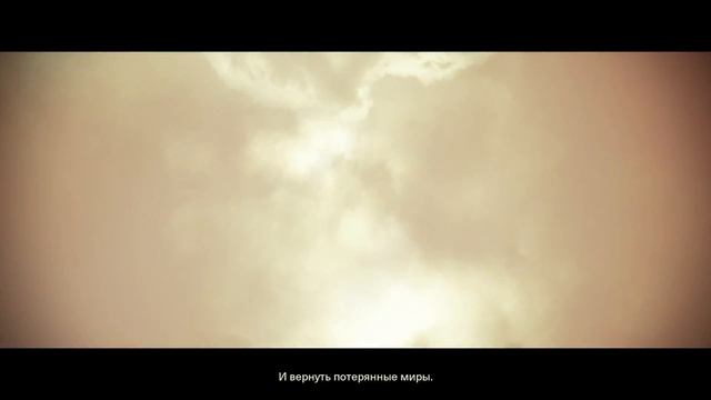 1. Я страж►Destiny 2 смотреть онлайн