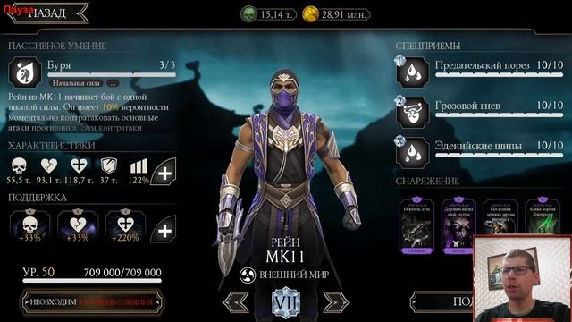 Бой 200 5-тый круг 1 попытка башня Темной Королевы МКМ смотреть онлайн