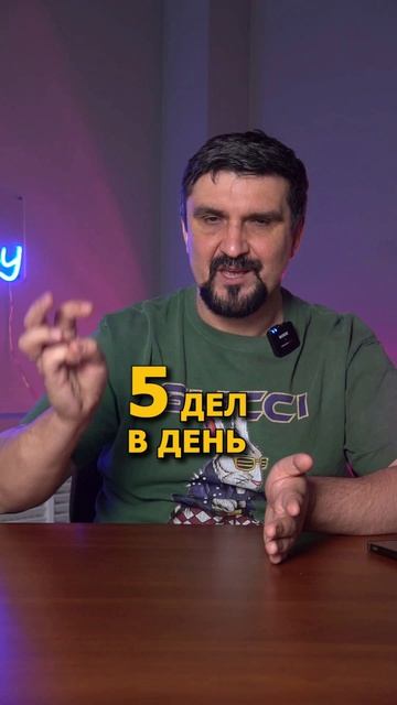 Как сделать 1500 дел в год без выгорания? Лайфхак «Кровь из носа», который реально работает смотреть онлайн