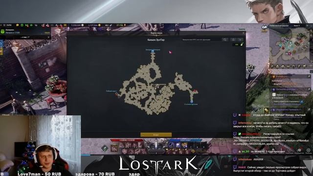Lost Ark. Какой люди видят игру не поиграв в неё. смотреть онлайн