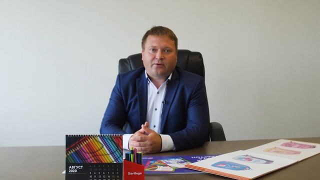 «Рельеф-центр» смотреть онлайн