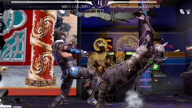 БРУТАЛИТИ ЗА ШАН ЦЗУНА В МОРТАЛ КОМБАТ МОБАЙЛ/BRUTALITY SHANG TSUNG MK 11 MORTAL KOMBAT MOBILE смотреть онлайн