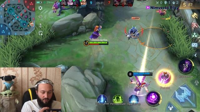 Гайд на Гвиневру🔥Mobile Legends: Bang Bang//Guide To Guinevere