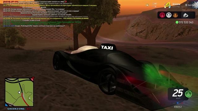 нашёл читера 63 уровня на аризоне