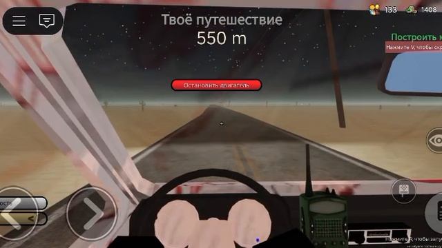 🔥Мой брат играет в Пыльную поездку🔥