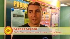 Компенсаторы плавучести: жилет или крыло?