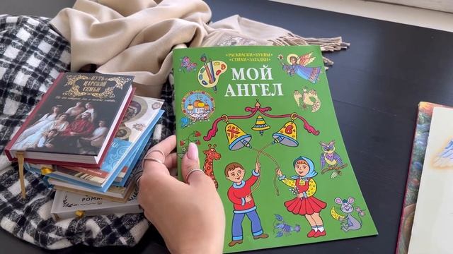 КНИЖНЫЙ ВЛОГ 🖤 Гуляем по КНИЖНОМУ магазину 👀 Обзор КНИЖНЫХ ПОКУПОК 🖤 смотреть онлайн