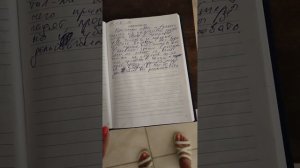 Дивный мир Усадьба Шато, июнь 2024. Книга отзывов в отеле. Реальные отзывы.