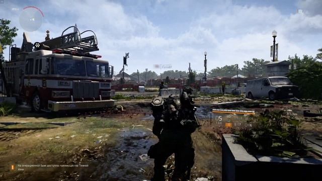 The Division 2 экзотические наколенники Сойер смотреть онлайн