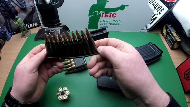 Обойма или магазин?