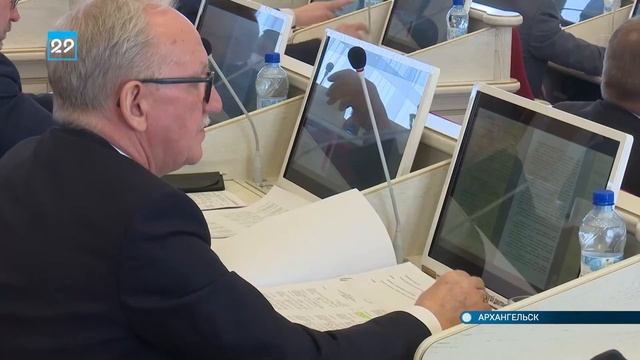23.04.2021 Сессия облсобрания смотреть онлайн