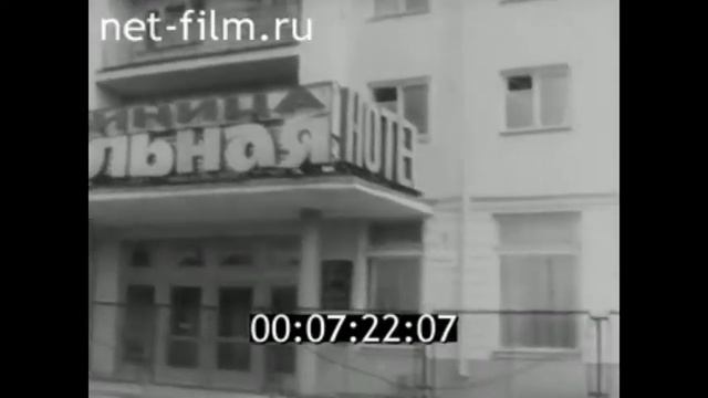 Киножурнал "Наш край" 1985 г. № 15 (отрывок) смотреть онлайн