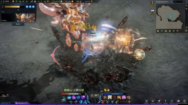 Лост Арк 2.0 (Lost Ark) - Сонавер