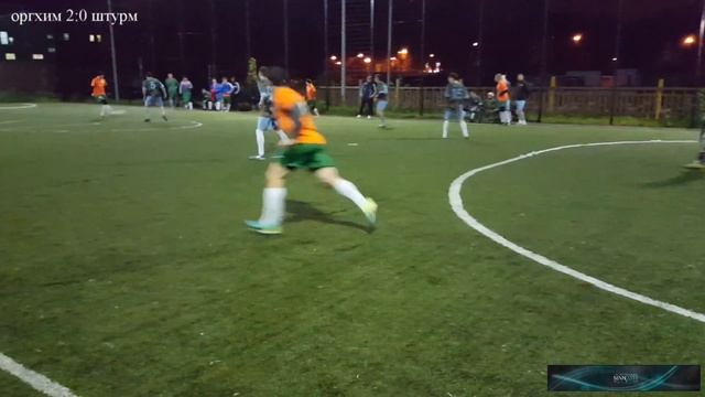 оргхим штурм смотреть онлайн