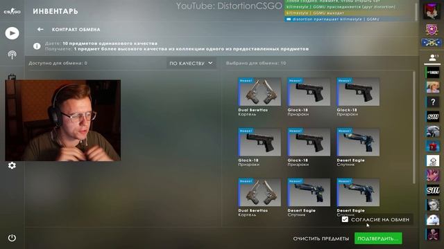 ВЫГОДНЫЕ И ДЕШЕВЫЕ КОНТРАКТЫ ОБМЕНА до 150 РУБЛЕЙ в CS:GO / ОКУПАЕМЫЕ КОНТРАКТЫ ОБМЕНА В СS:GO #2 смотреть онлайн