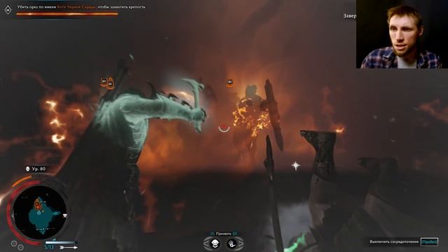 Middle-earth: Shadow of War - Аномальная крепость смотреть онлайн