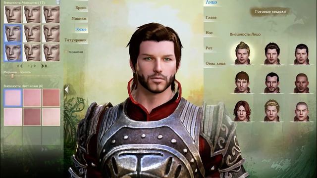 [ArcheAge] Делаем внешку! смотреть онлайн