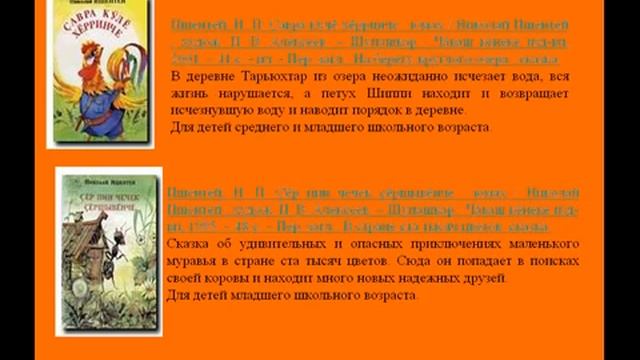 ыдарай С Высли смотреть онлайн