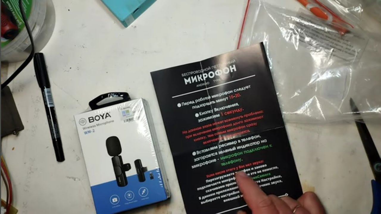 Улучшение звука с помощью посылки. смотреть онлайн