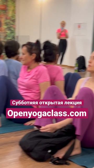 #Лекции #диспуты #ойоге, каждую субботу, Москва, м. Новослободская смотреть онлайн
