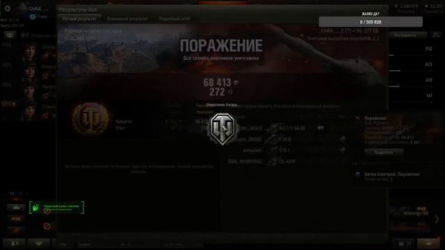 битва блогеров Рискованная атака. до 1 места осталось совсем немного. смотреть онлайн