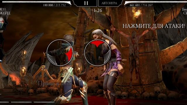 110 Бой Башня Тёмной Королевы👑 смотреть онлайн