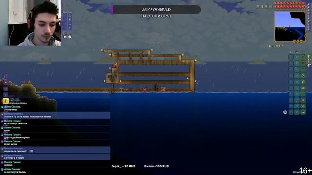 Террария Стрим 9! ► Призыватель смотреть онлайн