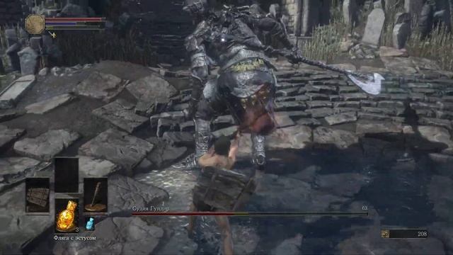 Нищий против Гундира. Битва с Боссом! - Dark Souls 3 (прохождение 2018) смотреть онлайн