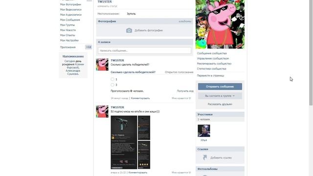 Самые сладкий розыгрыш АВП|CS:GO смотреть онлайн