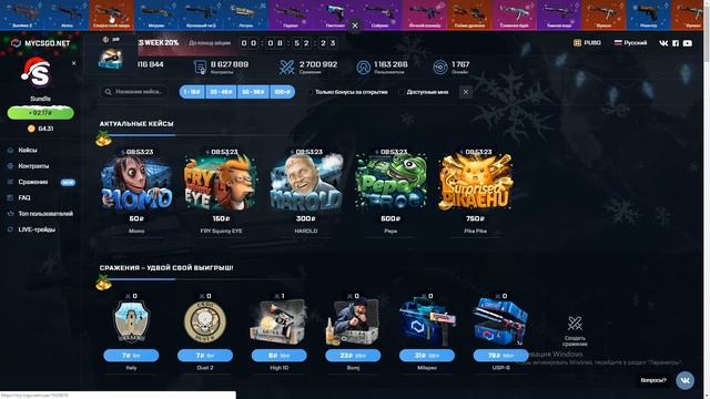 ПРОВЕРКА КС ГО НЕТ!!! ОТКРЫТИЕ КЕЙСОВ. РОЗЫГРЫШЬ АВП ЛАПКИ смотреть онлайн