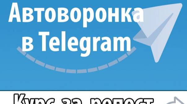 Автоматизированная система заработка
от 30 000 руб