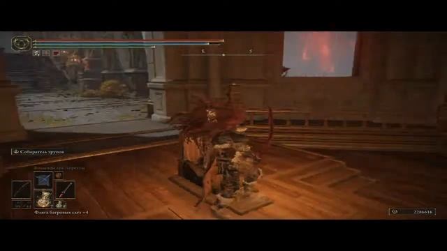 Elden Ring - Легендарный Талисман. Милость древа Эрд+2