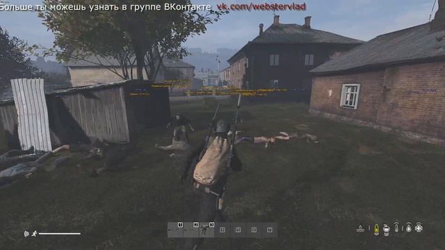 КАК НЕ ПОЛУЧАТЬ УРОН ОТ ЗОМБИ? DayZ Standalone 1.15 смотреть онлайн