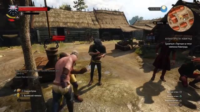 The Witcher 3: Wild Hunt раскроил портного смотреть онлайн