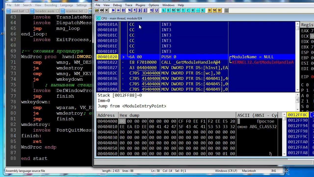 as024 assembler простейшее окно смотреть онлайн