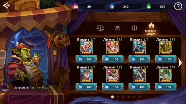 Summoners Era: Заходите в группе Вконтакте в чат по соответствующей игре. смотреть онлайн